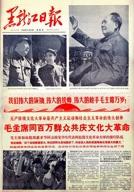 The traditional Chinese blue workwear